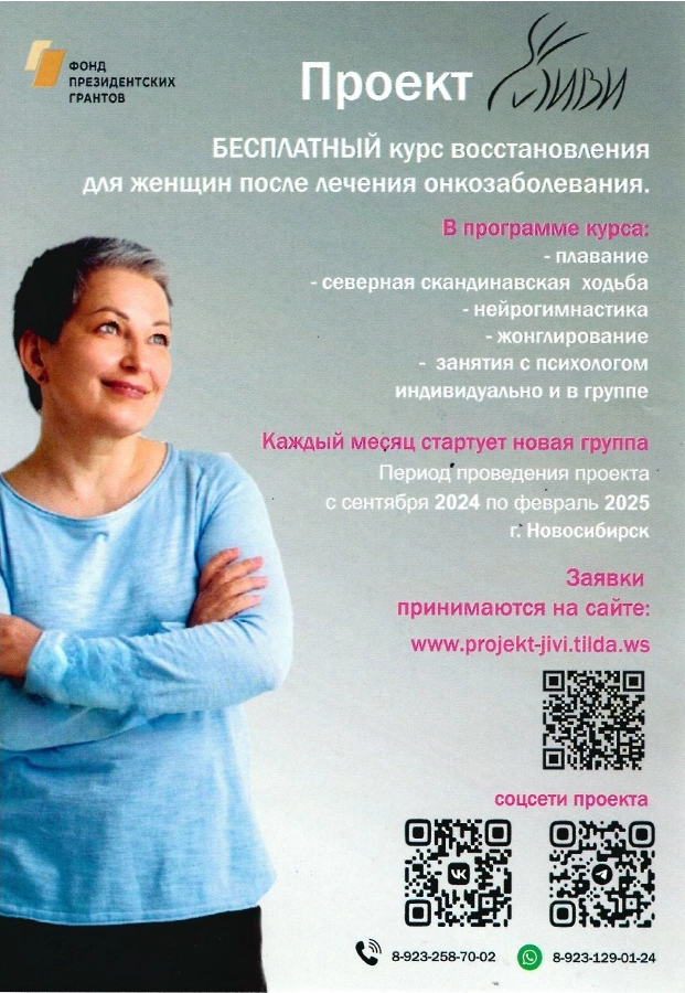 http://social.admnsk.ru/SiteKCSON/kirKCSON/DocLib7/2685.jpg