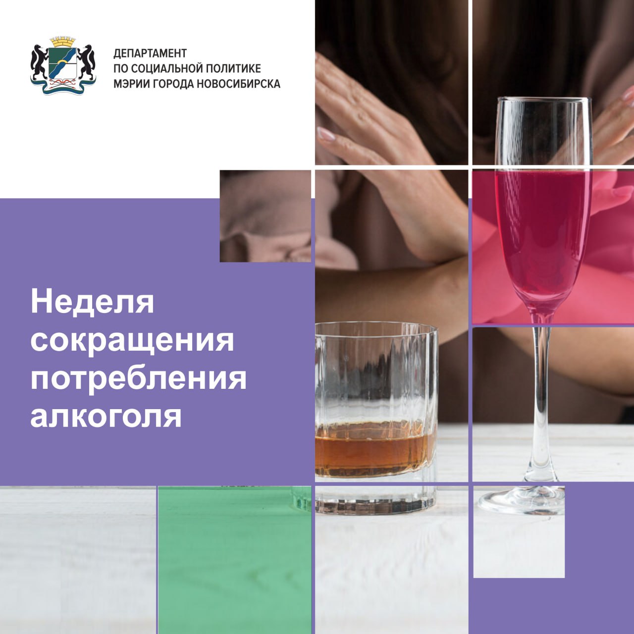 http://social.admnsk.ru/SiteKCSON/kirKCSON/DocLib7/2692.jpg