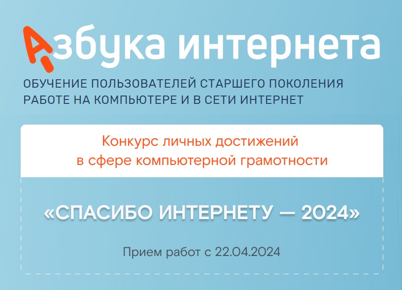 http://social.admnsk.ru/SiteKCSON/kirKCSON/DocLib7/2693.jpg