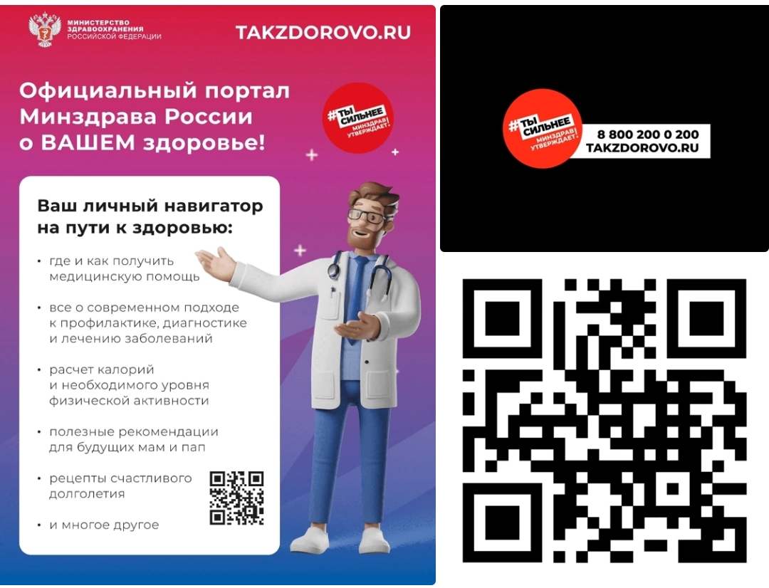 http://social.admnsk.ru/SiteKCSON/kirKCSON/DocLib7/2709.jpg