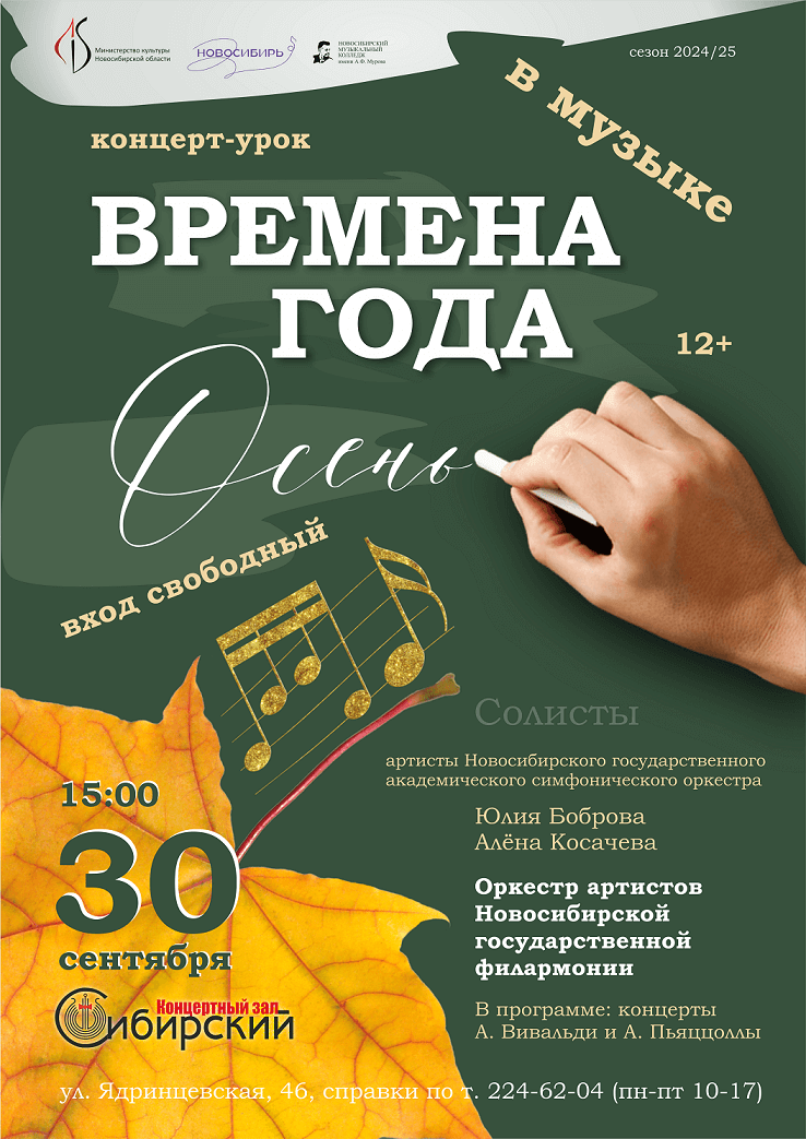 http://social.admnsk.ru/SiteKCSON/kirKCSON/DocLib7/2710.png