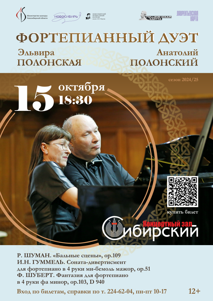 http://social.admnsk.ru/SiteKCSON/kirKCSON/DocLib7/2737.png