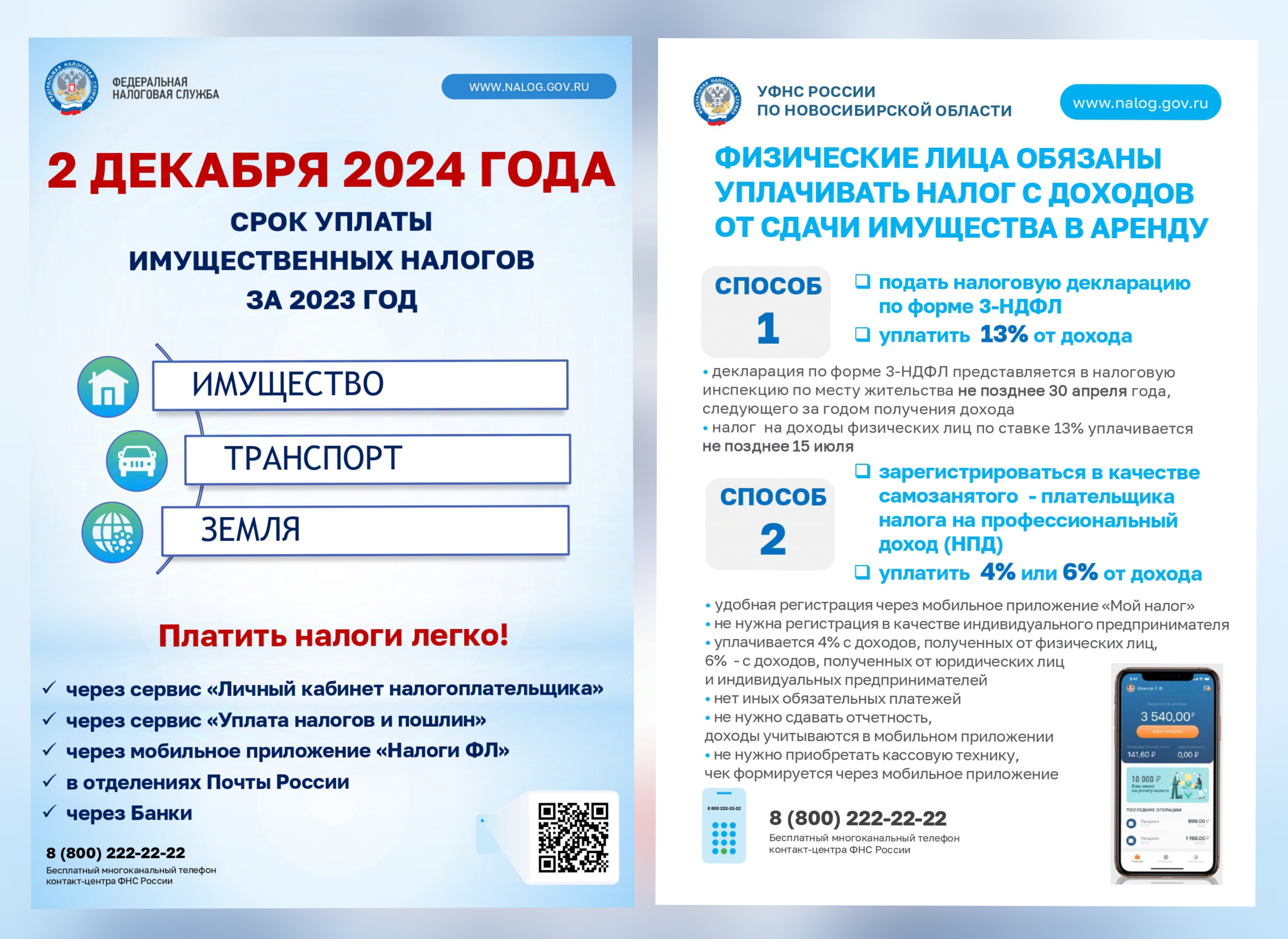 http://social.admnsk.ru/SiteKCSON/kirKCSON/DocLib7/2753.jpg