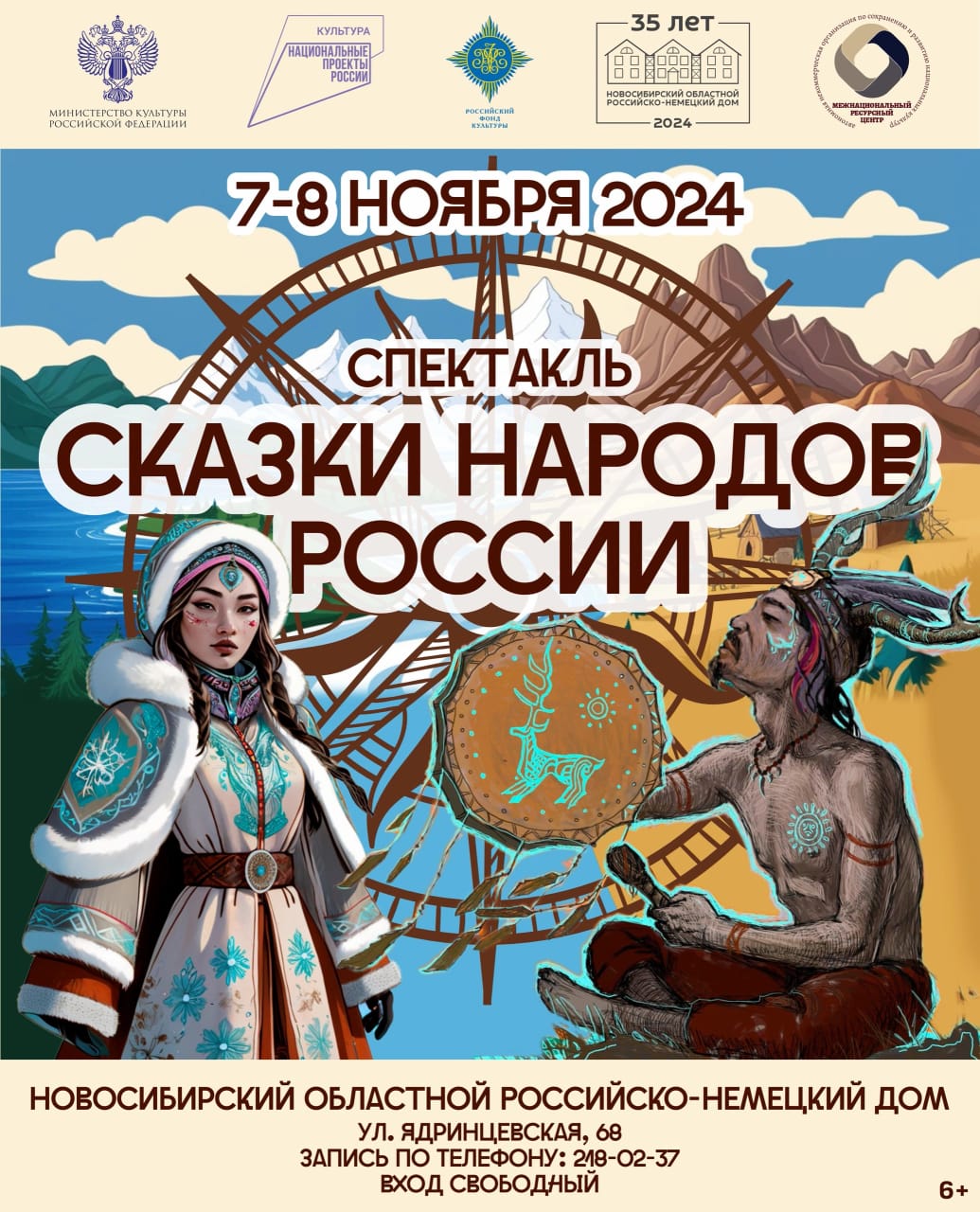 http://social.admnsk.ru/SiteKCSON/kirKCSON/DocLib7/2754.jpg