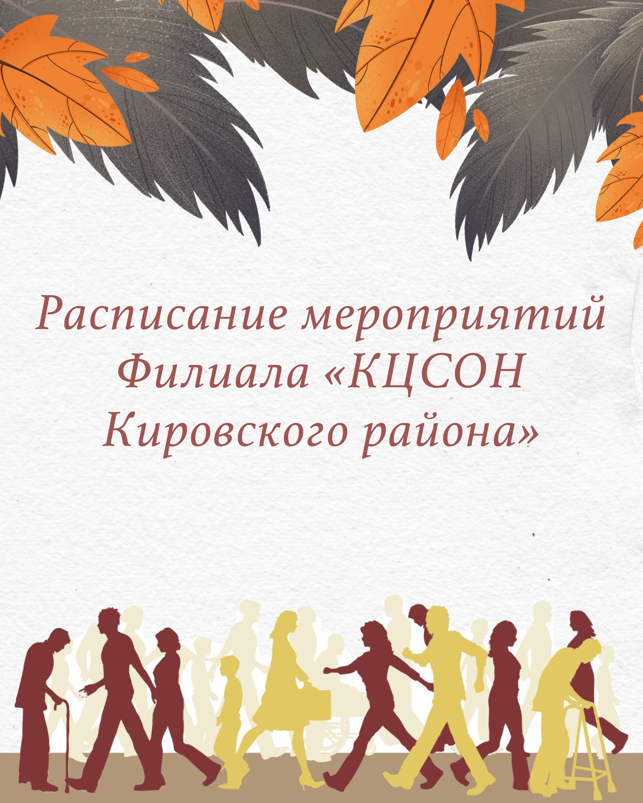 http://social.admnsk.ru/SiteKCSON/kirKCSON/DocLib7/2775.jpeg