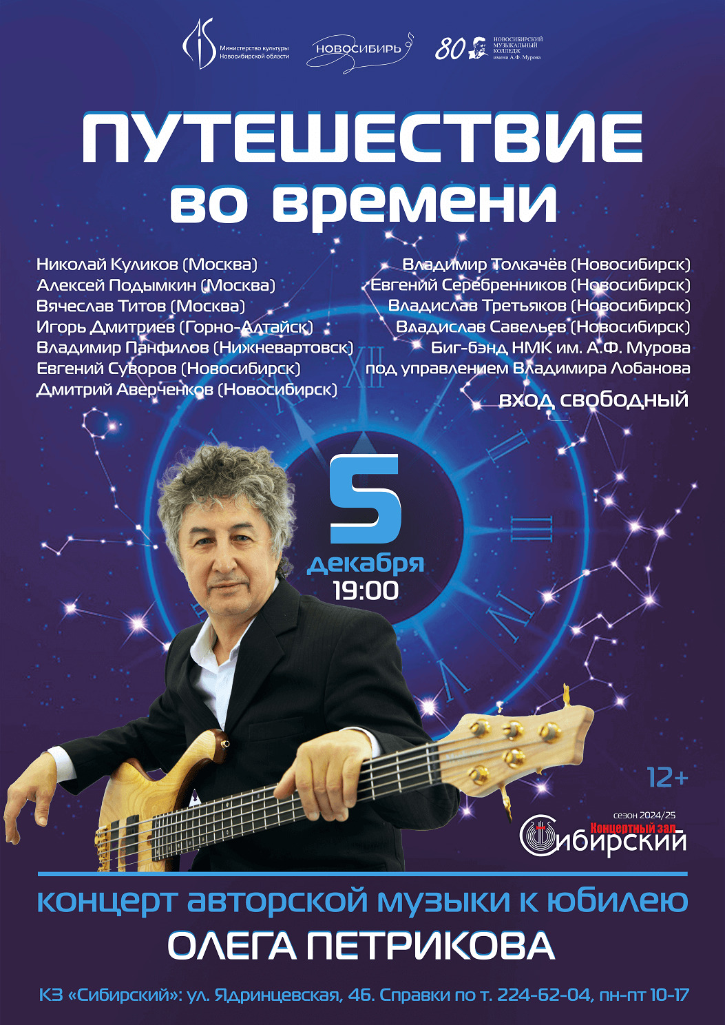 http://social.admnsk.ru/SiteKCSON/kirKCSON/DocLib7/2795.png