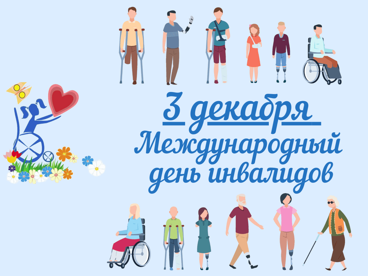 http://social.admnsk.ru/SiteKCSON/kirKCSON/DocLib7/2797.png