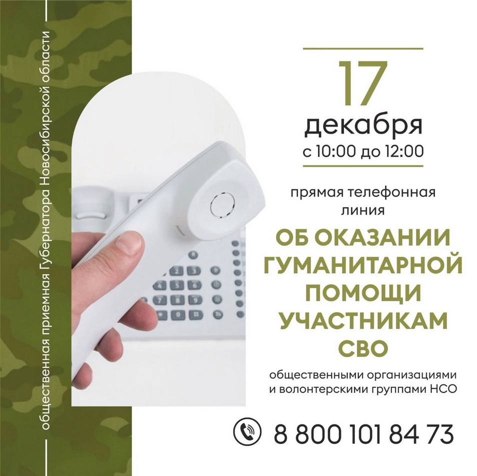 http://social.admnsk.ru/SiteKCSON/kirKCSON/DocLib7/2812.png