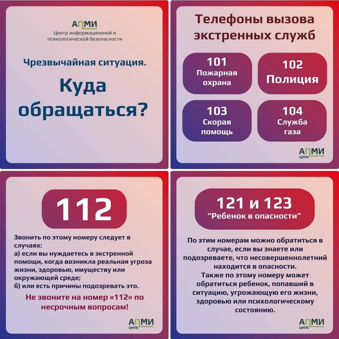 http://social.admnsk.ru/SiteKCSON/kirKCSON/DocLib7/2836.jpg
