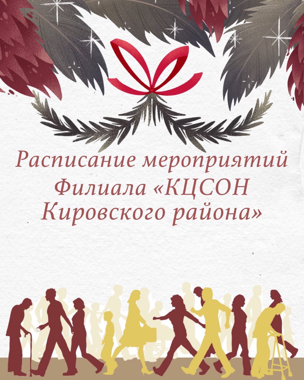 http://social.admnsk.ru/SiteKCSON/kirKCSON/DocLib7/2854.jpg
