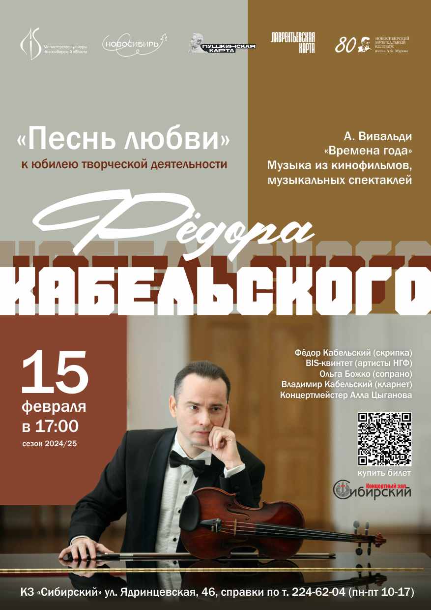 http://social.admnsk.ru/SiteKCSON/kirKCSON/DocLib7/2858.png