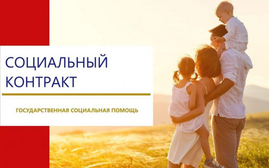 http://social.admnsk.ru/SiteKCSON/kirKCSON/DocLib7/2863.jpg