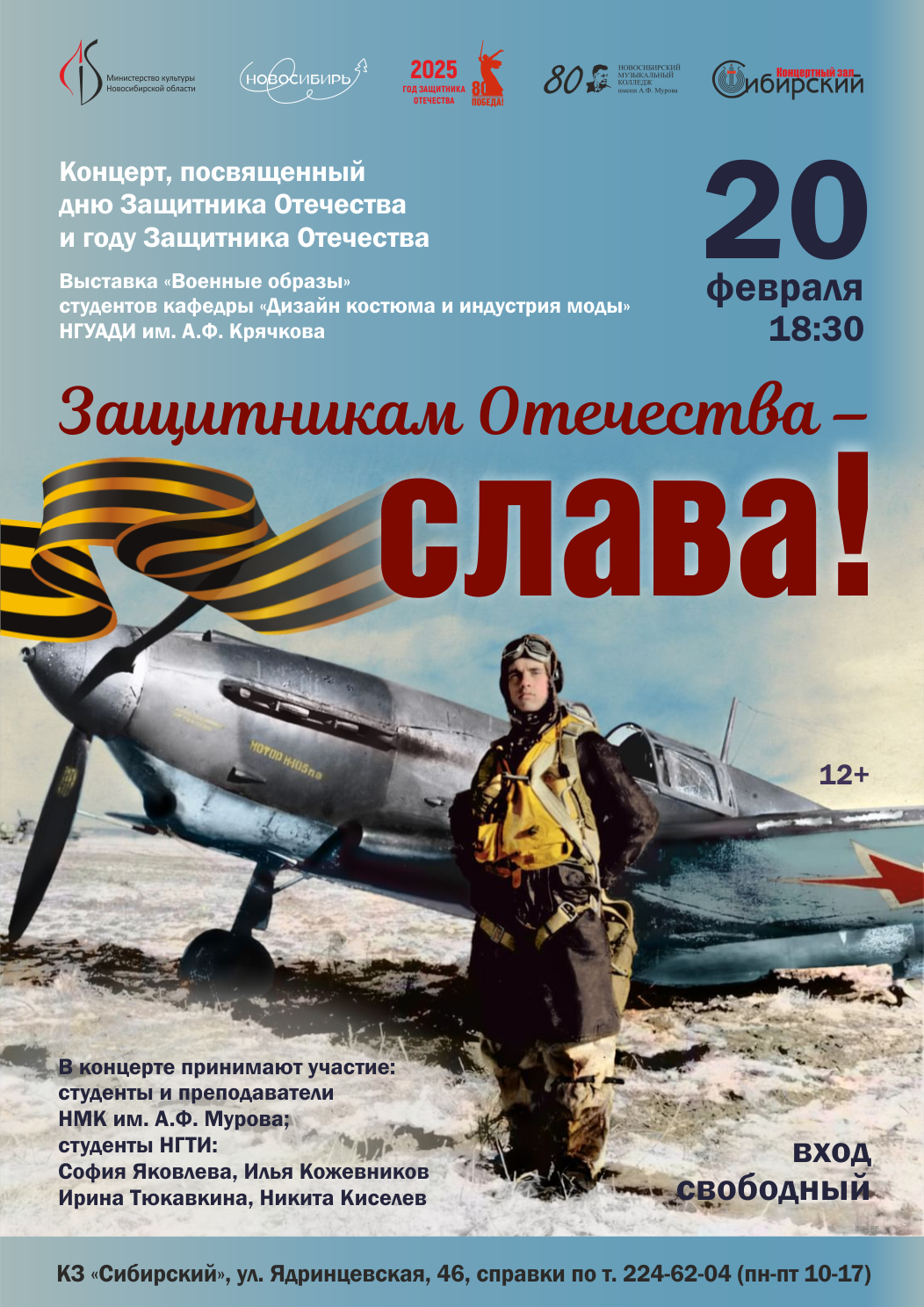http://social.admnsk.ru/SiteKCSON/kirKCSON/DocLib7/2867.png
