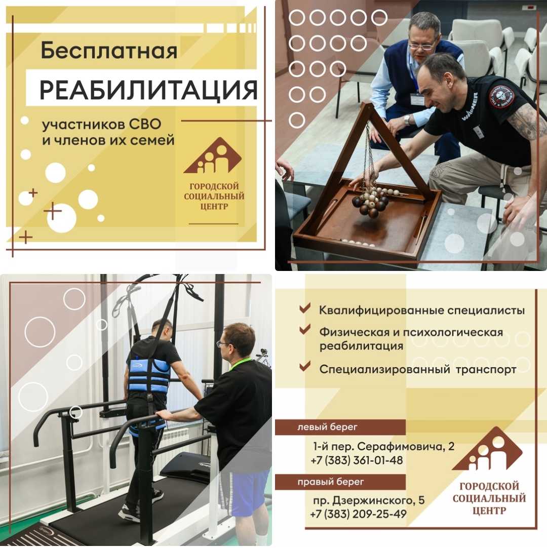 http://social.admnsk.ru/SiteKCSON/kirKCSON/DocLib7/2883.jpg