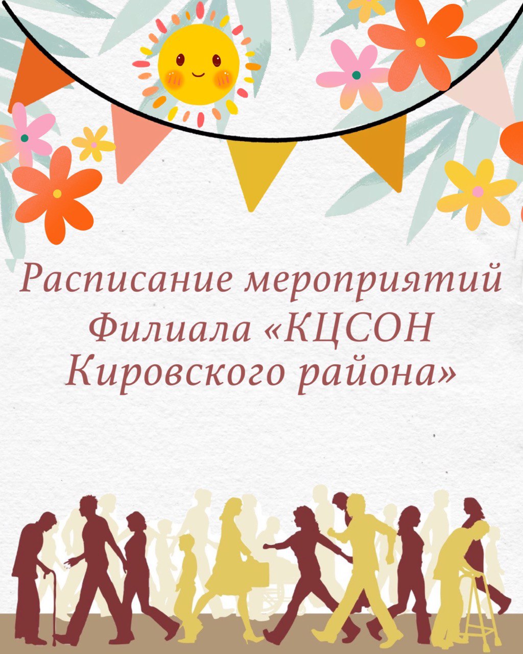 http://social.admnsk.ru/SiteKCSON/kirKCSON/DocLib7/2992.jpg
