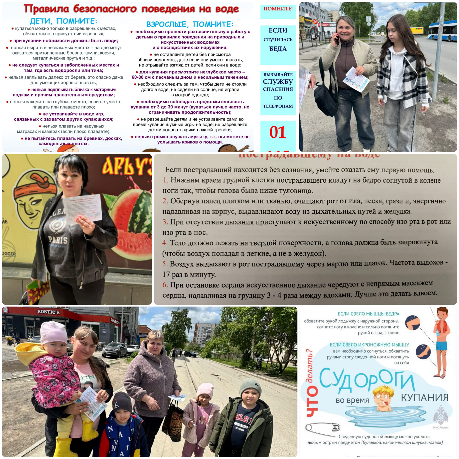 http://social.admnsk.ru/SiteKCSON/kirKCSON/DocLib7/2999.jpg
