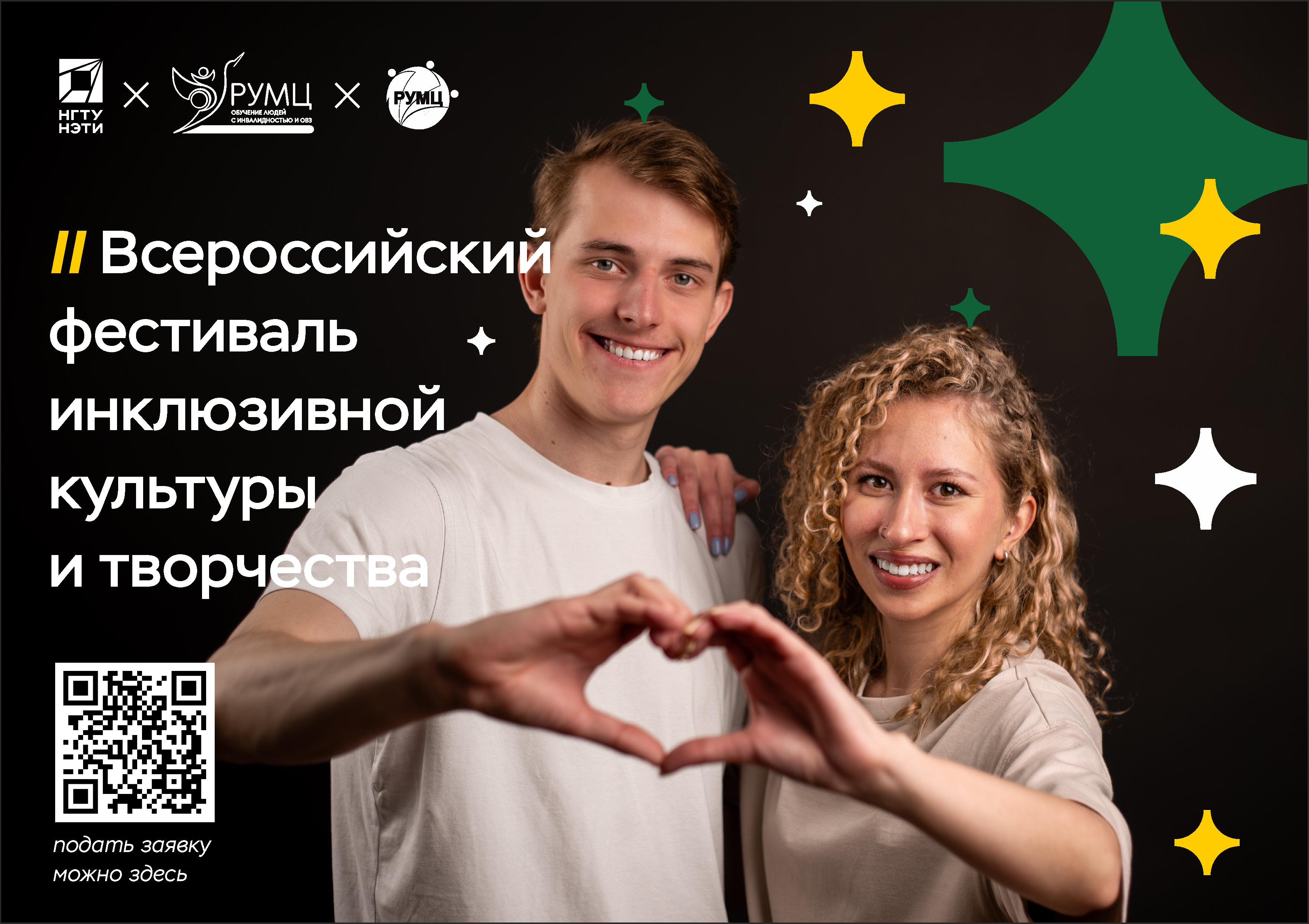 http://social.admnsk.ru/SiteKCSON/kirKCSON/DocLib7/3009.png