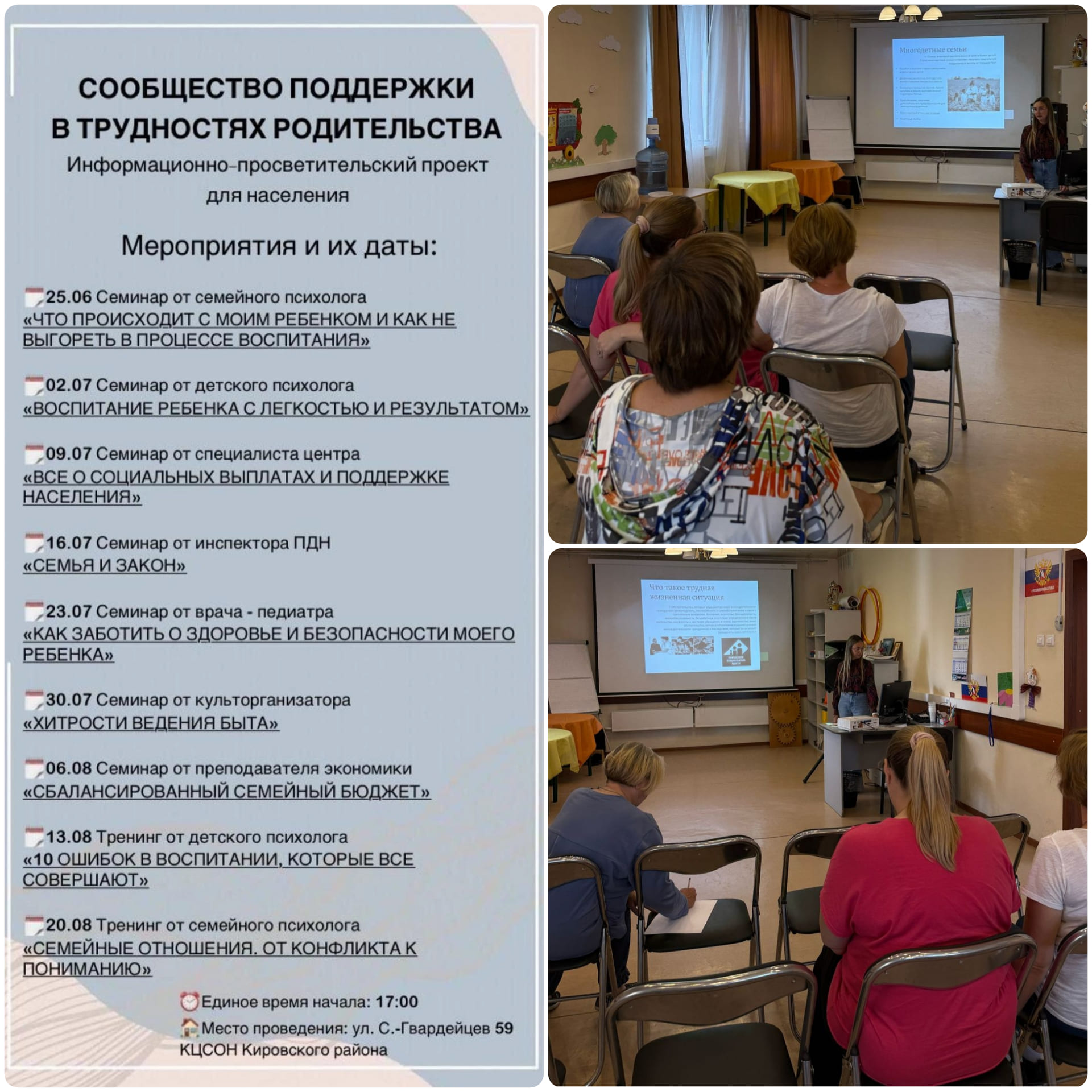 http://social.admnsk.ru/SiteKCSON/kirKCSON/DocLib7/3032.jpg