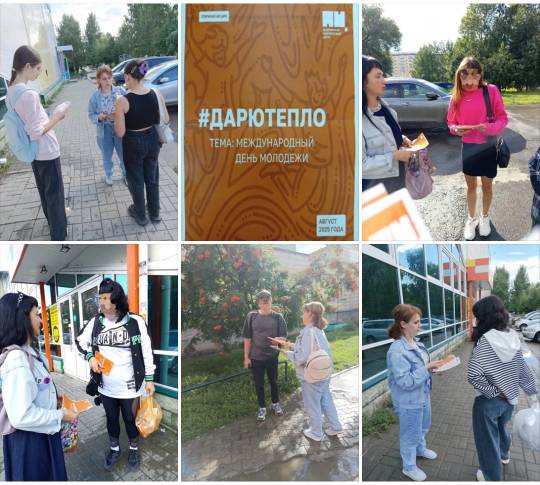 http://social.admnsk.ru/SiteKCSON/kirKCSON/DocLib7/3070.jpg