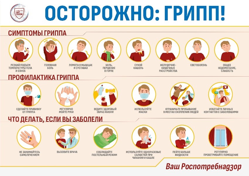 http://social.admnsk.ru/SiteKCSON/kirKCSON/DocLib7/3106.jpg