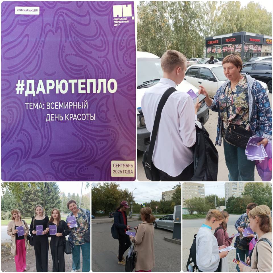 http://social.admnsk.ru/SiteKCSON/kirKCSON/DocLib7/3107.jpg