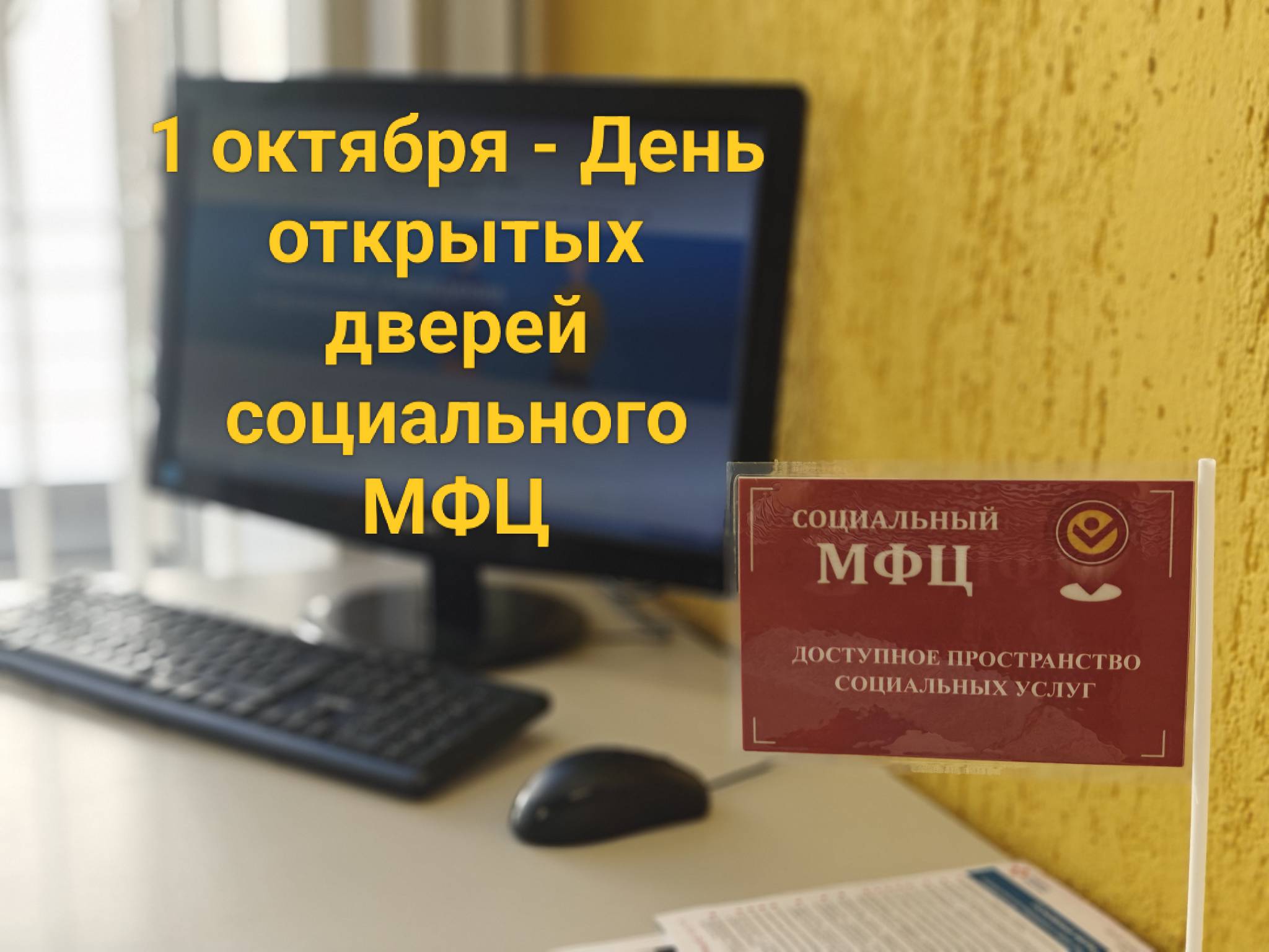 http://social.admnsk.ru/SiteKCSON/kirKCSON/DocLib7/3131.jpg