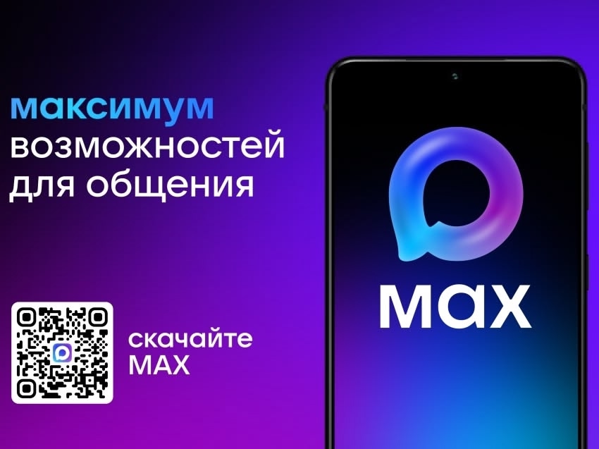 http://social.admnsk.ru/SiteKCSON/kirKCSON/DocLib7/3139.jpg