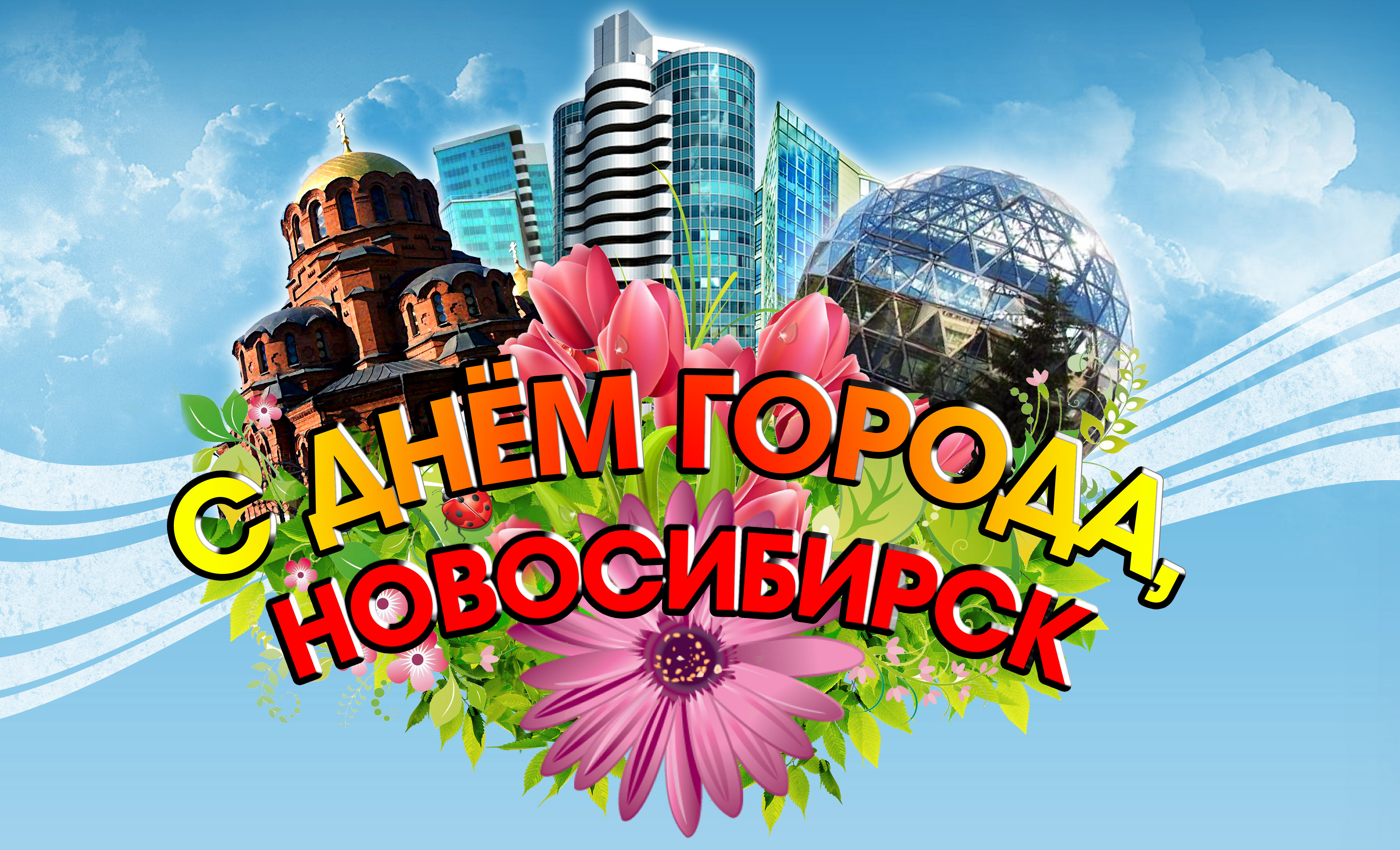 http://social.admnsk.ru/SiteKCSON/kirKCSON/DocLib7/708.jpg