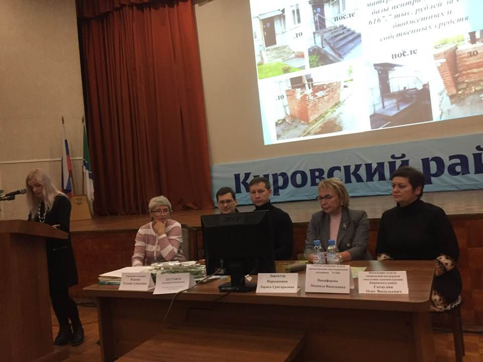 https://soc.admnsk.ru/SiteKCSON/kirKCSON/DocLib7/800.jpg