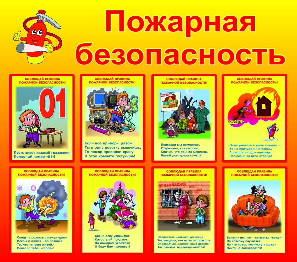 http://social.admnsk.ru/SiteKCSON/kirKCSON/DocLib7/833.jpg