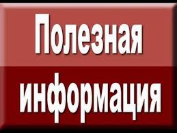 http://social.admnsk.ru/SiteKCSON/kirKCSON/DocLib7/842.jpg