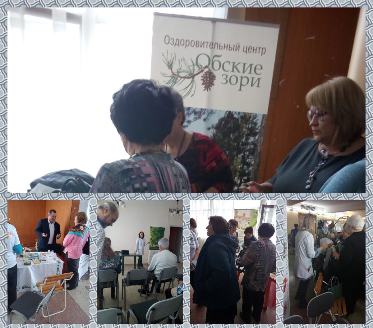 http://social.admnsk.ru/SiteKCSON/kirKCSON/DocLib7/856.jpg
