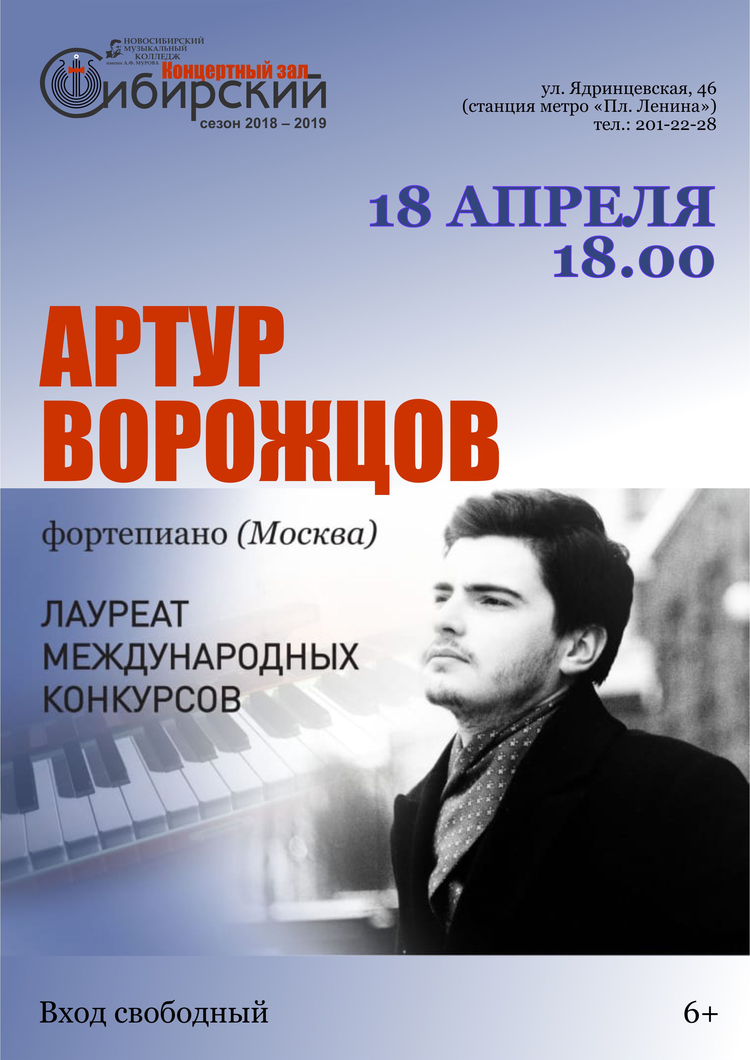 http://social.admnsk.ru/SiteKCSON/kirKCSON/DocLib7/860(1).jpg