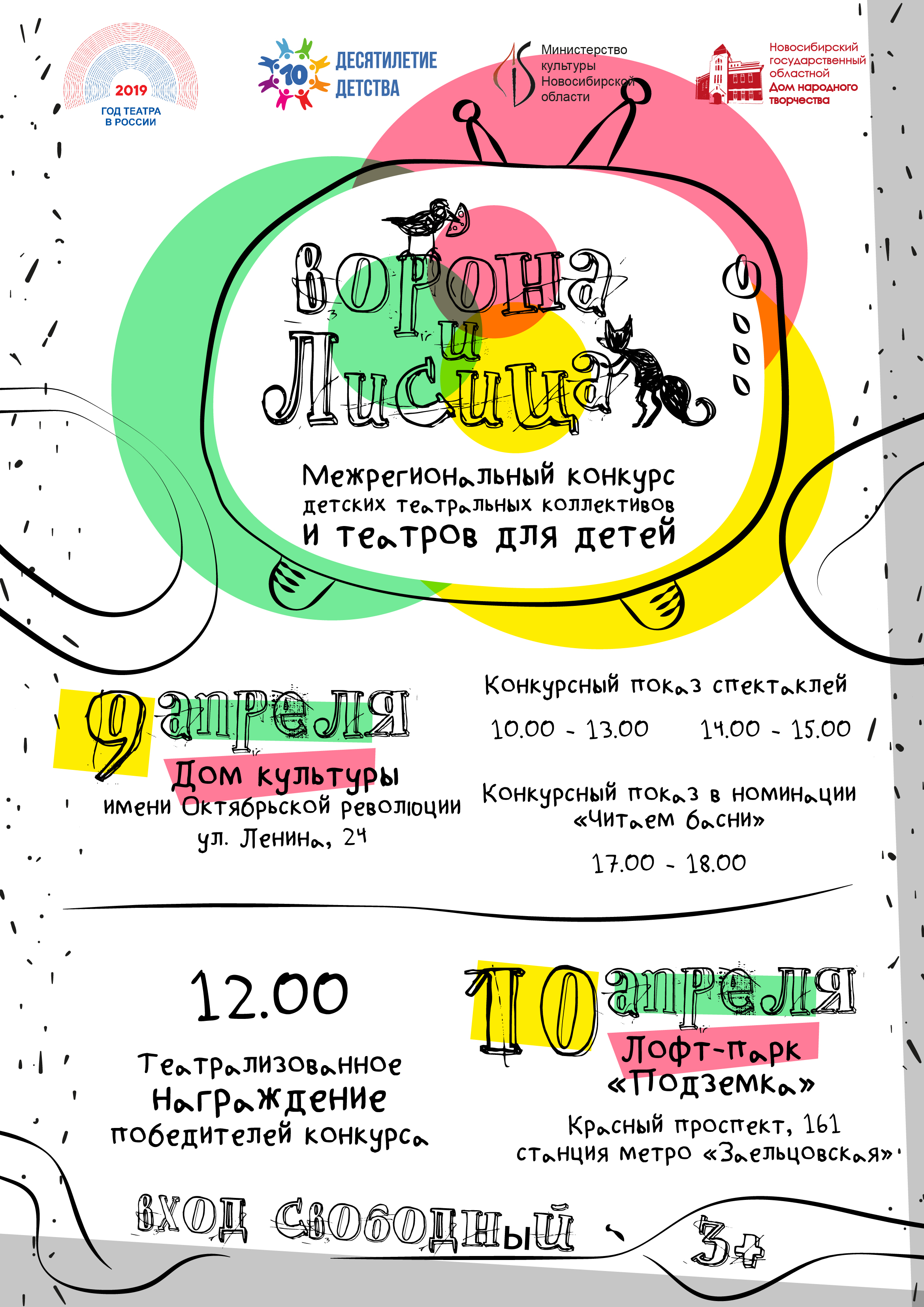 http://social.admnsk.ru/SiteKCSON/kirKCSON/DocLib7/861.jpg