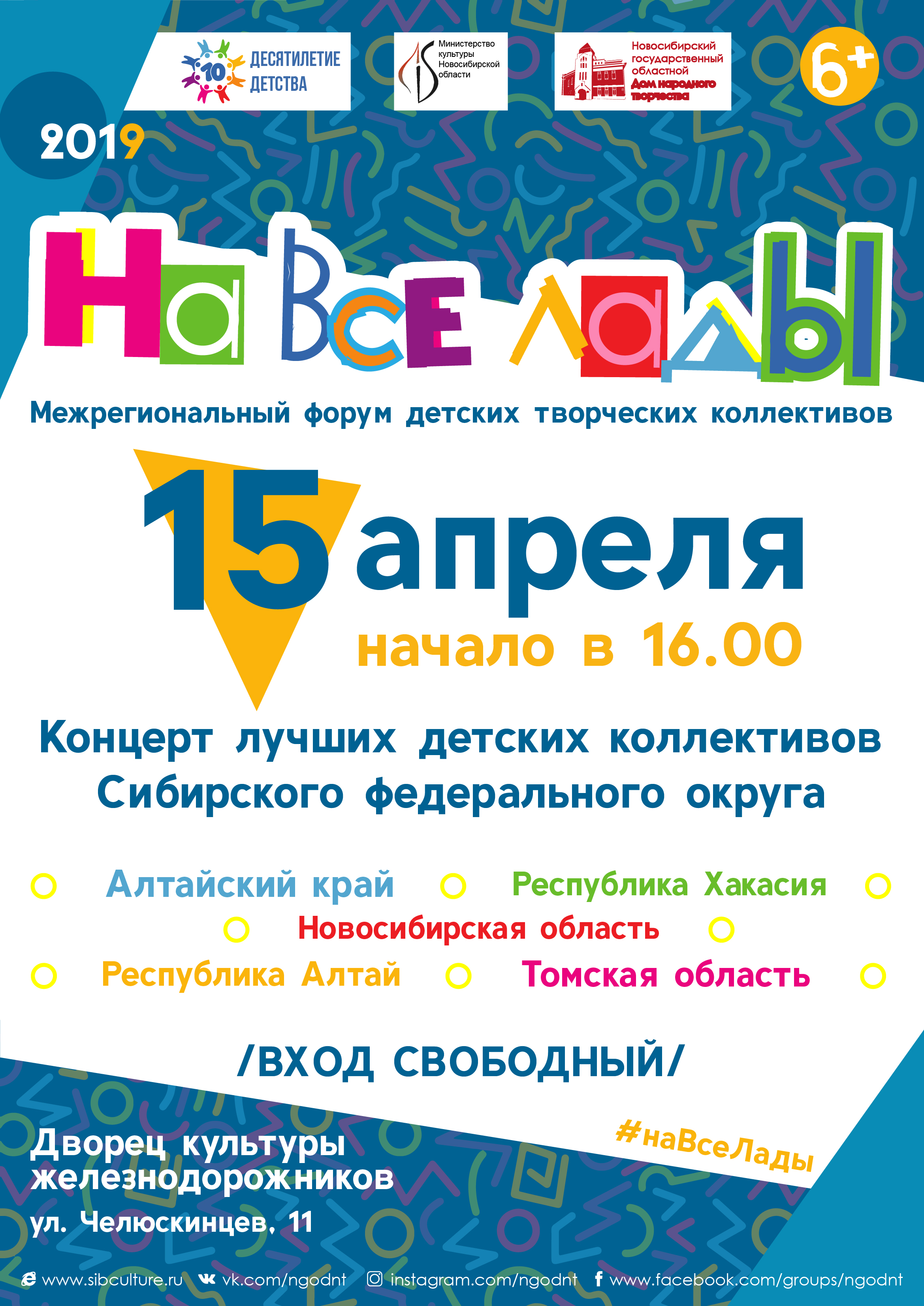 http://social.admnsk.ru/SiteKCSON/kirKCSON/DocLib7/862.jpg