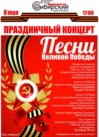 http://social.admnsk.ru/SiteKCSON/kirKCSON/DocLib7/887.jpg