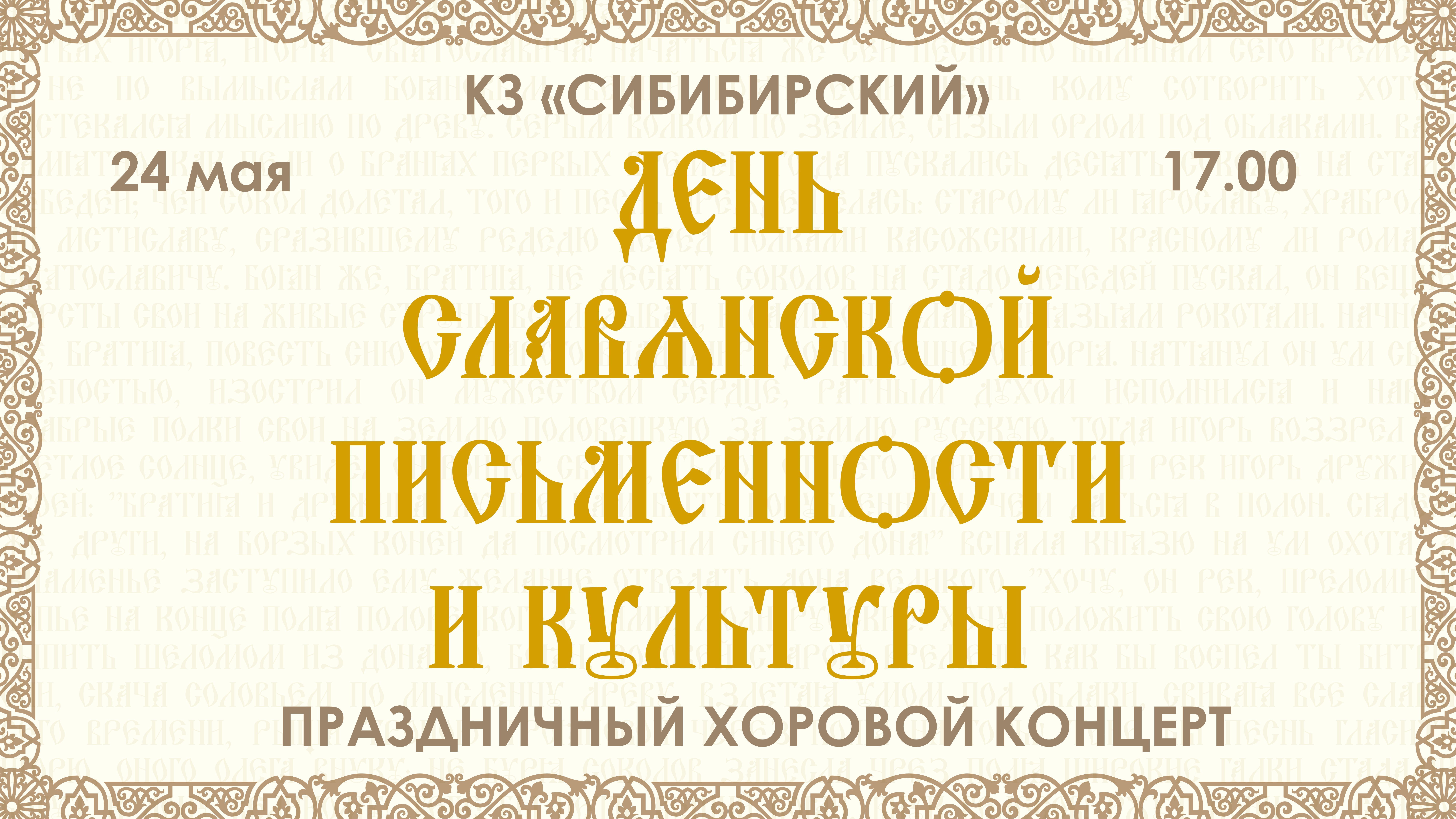 http://social.admnsk.ru/SiteKCSON/kirKCSON/DocLib7/911(2).jpg