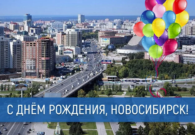 http://social.admnsk.ru/SiteKCSON/kirKCSON/DocLib7/935(1).jpg