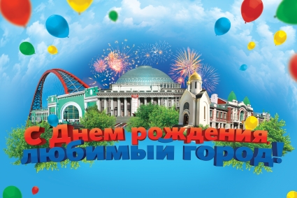 http://social.admnsk.ru/SiteKCSON/kirKCSON/DocLib7/944.jpg