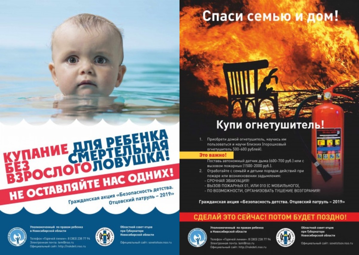 http://social.admnsk.ru/SiteKCSON/kirKCSON/DocLib7/966.jpg