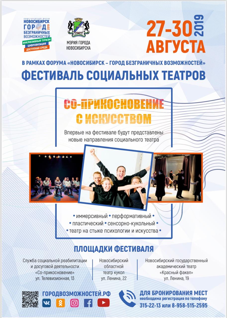 http://social.admnsk.ru/SiteKCSON/kirKCSON/DocLib7/988.jpg