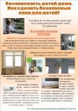 http://social.admnsk.ru/SiteKCSON/kirKCSON/DocLib7/1031.jpg