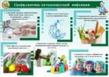 http://social.admnsk.ru/SiteKCSON/kirKCSON/DocLib7/1034.jpg