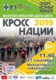 http://social.admnsk.ru/SiteKCSON/kirKCSON/DocLib7/1040(1).jpg