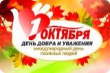 http://social.admnsk.ru/SiteKCSON/kirKCSON/DocLib7/1045.jpg