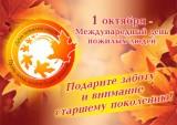 http://social.admnsk.ru/SiteKCSON/kirKCSON/DocLib7/1049.jpg
