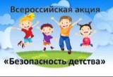 http://social.admnsk.ru/SiteKCSON/kirKCSON/DocLib7/1073.jpg