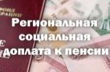 http://social.admnsk.ru/SiteKCSON/kirKCSON/DocLib7/1091.jpg