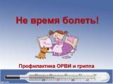 http://social.admnsk.ru/SiteKCSON/kirKCSON/DocLib7/1138.jpg