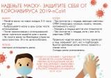 http://social.admnsk.ru/SiteKCSON/kirKCSON/DocLib7/1160.gif